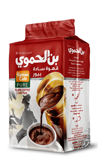 HAMWI PLAIN COFFEE 450G